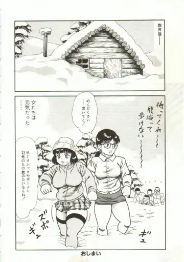 [Goblin] Yacchae Fhentai - Page 132