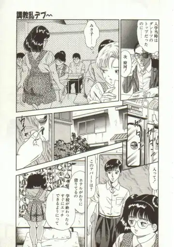 [Goblin] Yacchae Fhentai - Page 135