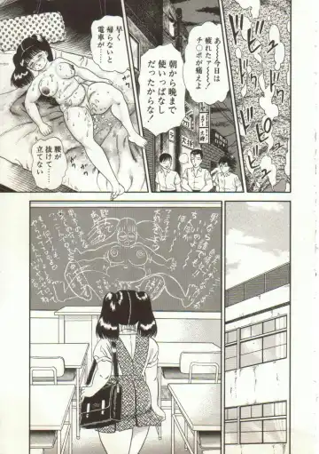 [Goblin] Yacchae Fhentai - Page 147