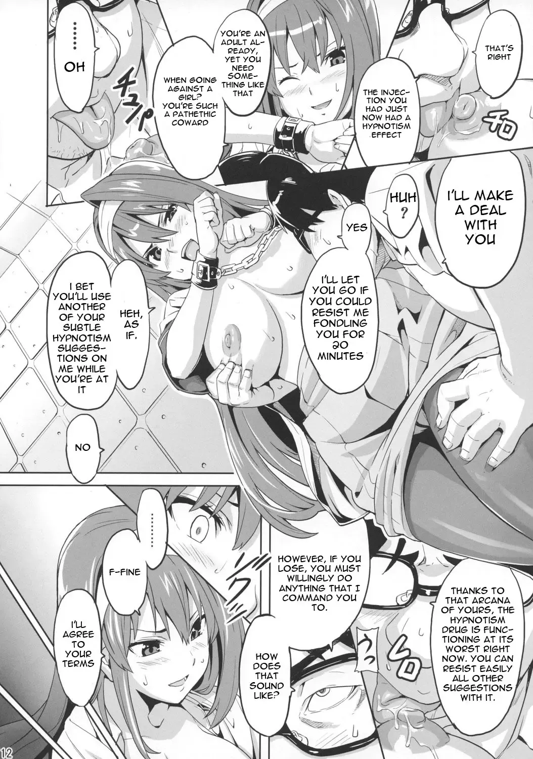 [Takeda Hiromitsu] Sakitama Fhentai.net - Page 11