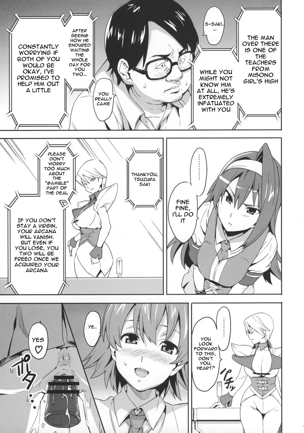 [Takeda Hiromitsu] Sakitama Fhentai.net - Page 6