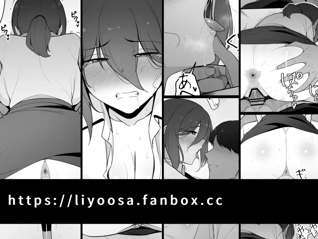 [Liyoosa] liyoosa Fhentai.net - Page 45