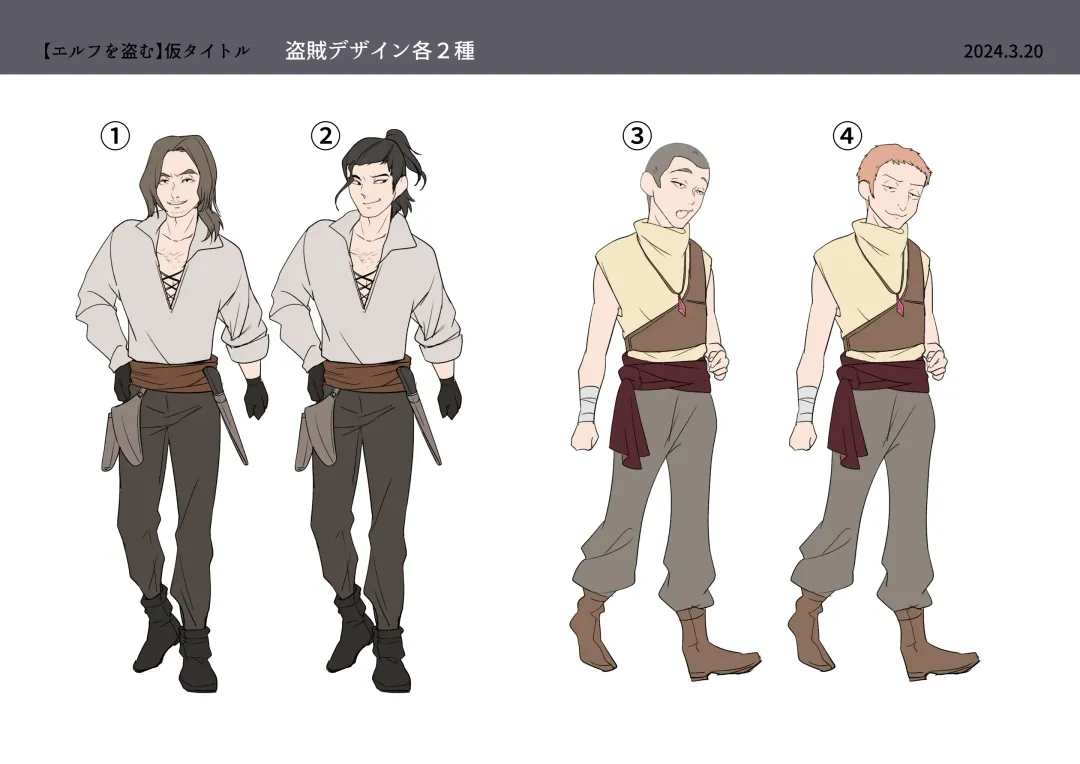 [Nano - Tsukumaru] Touzoku, Elf o Nusumu Fhentai - Page 44