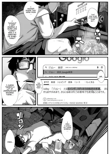 [Numata Shizumu] Asia no Hinkon Kazoku ga Kinshin Sex Ero Douga de Kuitsunaideita Hanashi | The Story of a Poor Asian Family that has to sell Incest Sex Tapes to survive Fhentai - Page 57