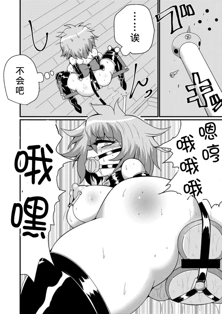 [Zuru] Jibaku Onanie Chuudoku no Yamada-san Koyoi Jibaku suru Hanashi Fhentai - Page 17