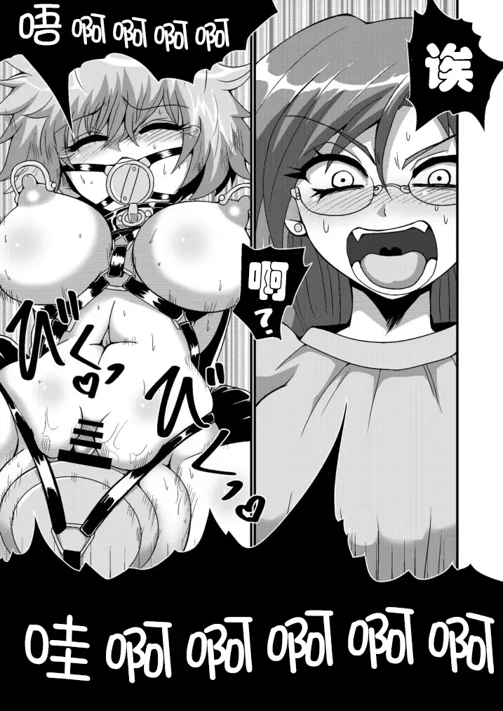 [Zuru] Jibaku Onanie Chuudoku no Yamada-san Koyoi Jibaku suru Hanashi Fhentai - Page 28