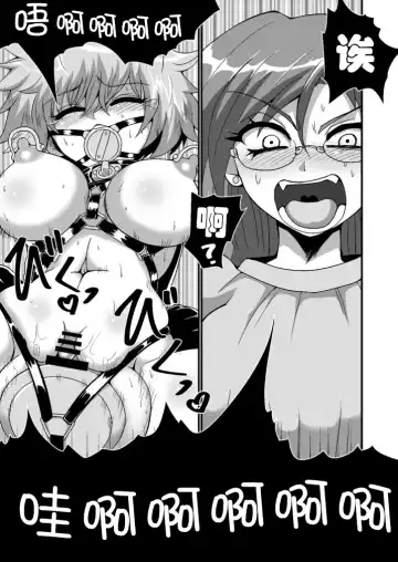 [Zuru] Jibaku Onanie Chuudoku no Yamada-san Koyoi Jibaku suru Hanashi Fhentai - Page 28