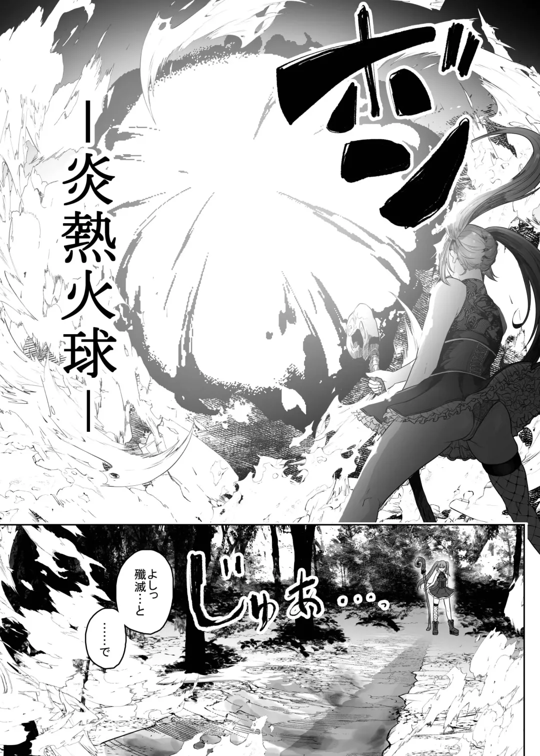 Namaiki Mahoutsukai Hae ni Wakaraserareru Fhentai.net - Page 4