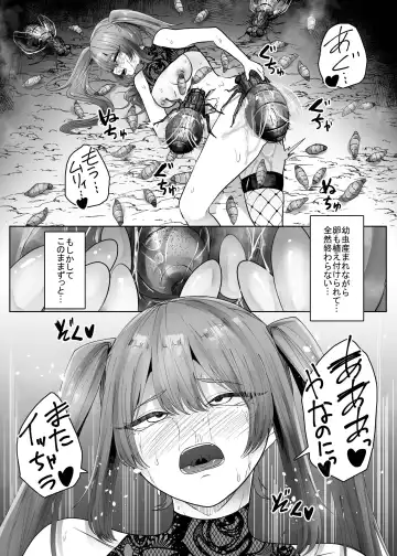 Namaiki Mahoutsukai Hae ni Wakaraserareru Fhentai.net - Page 29