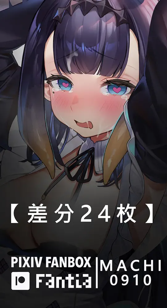 [Machi] Machi (4632856) 2024.08.02 Fhentai - Page 212