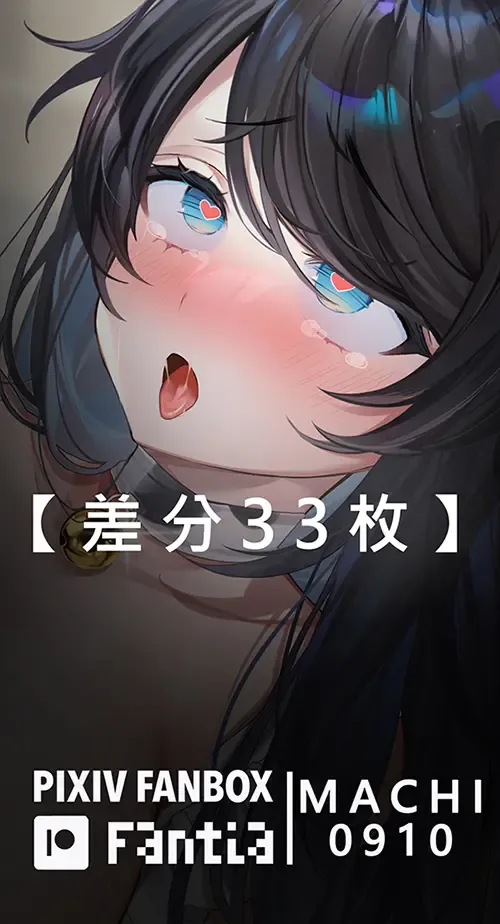 [Machi] Machi (4632856) 2024.08.02 Fhentai - Page 220