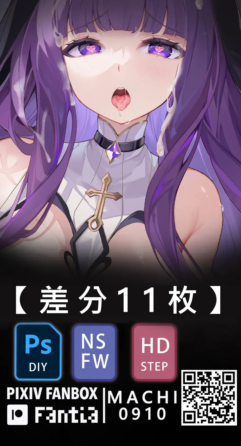 [Machi] Machi (4632856) 2024.08.02 Fhentai - Page 40