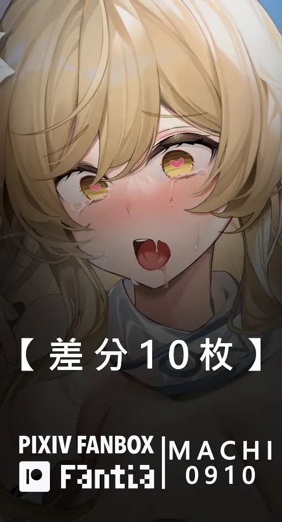 [Machi] Machi (4632856) 2024.08.02 Fhentai - Page 61