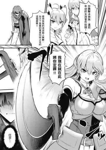 回复术士的重来人生 第3卷 Fhentai.net - Page 46