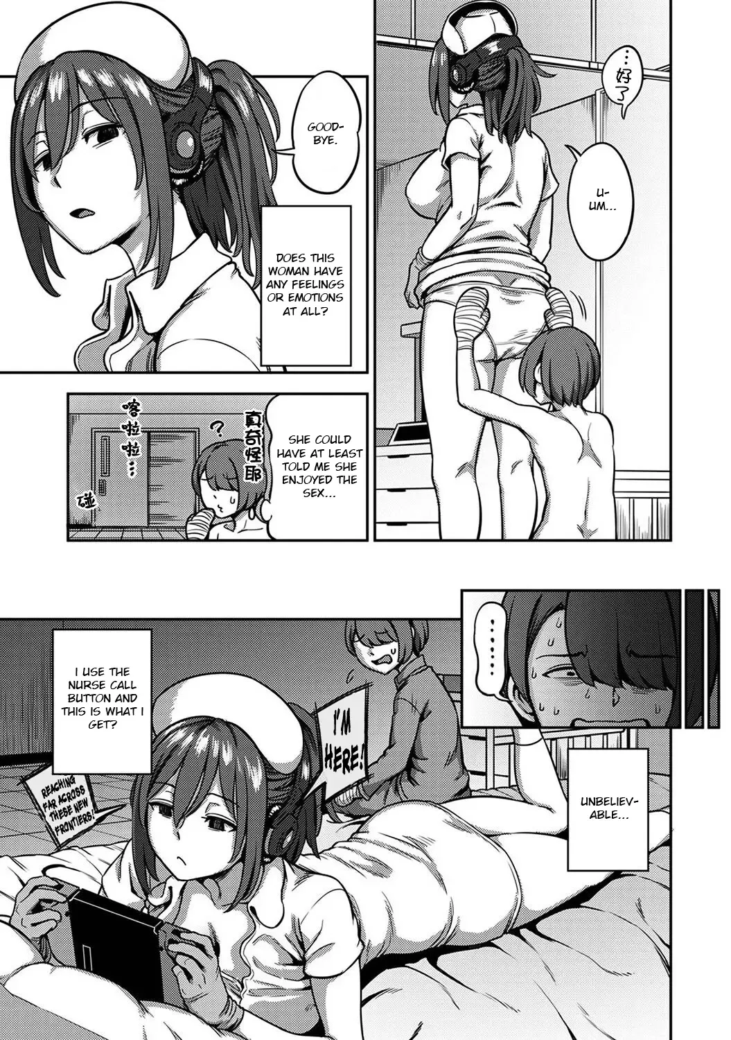 [Kameyama Shiruko] Sakusei Byoutou ~Seikaku Saiaku no Nurse shika Inai Byouin de Shasei Kanri Seikatsu~ Dai Go Shou Zenpen Fhentai.net - Page 12