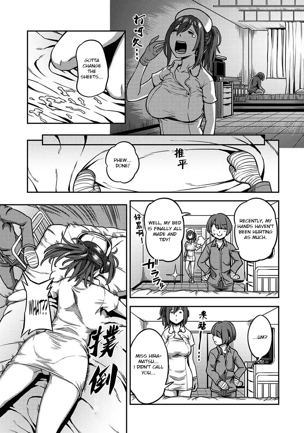 [Kameyama Shiruko] Sakusei Byoutou ~Seikaku Saiaku no Nurse shika Inai Byouin de Shasei Kanri Seikatsu~ Dai Go Shou Zenpen Fhentai.net - Page 17