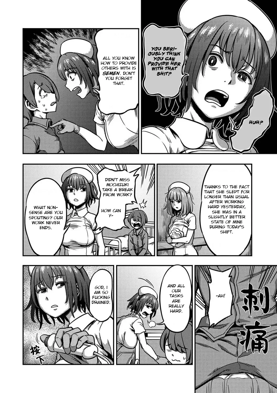 [Kameyama Shiruko] Sakusei Byoutou ~Seikaku Saiaku no Nurse shika Inai Byouin de Shasei Kanri Seikatsu~ Dai Go Shou Zenpen Fhentai.net - Page 3