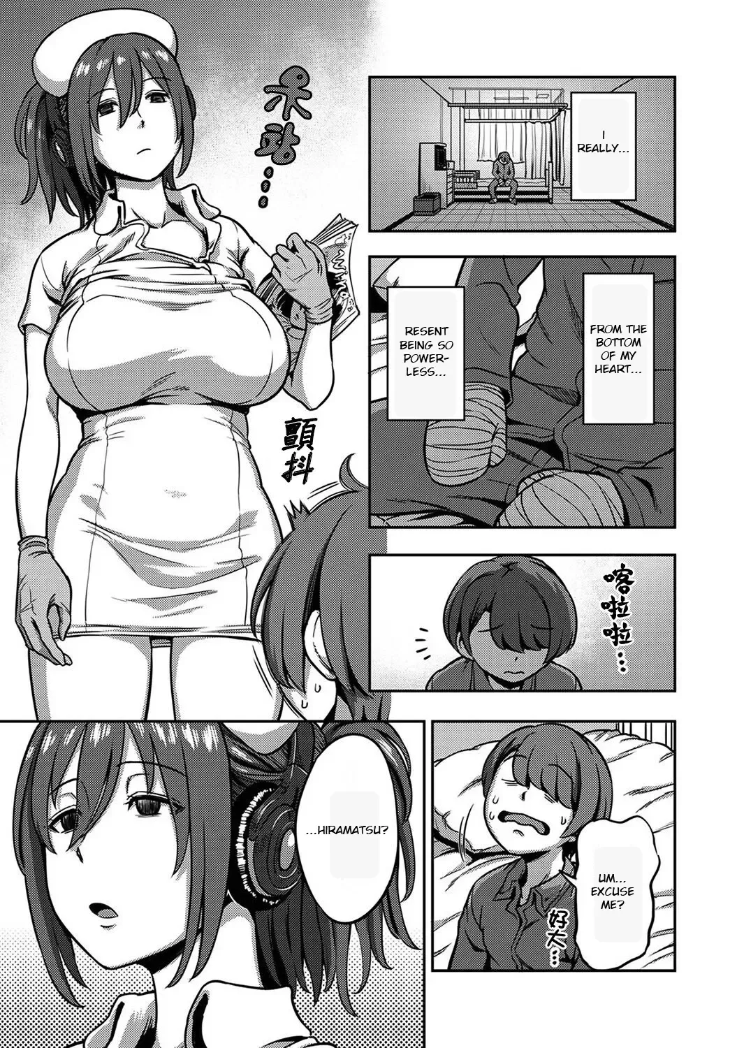 [Kameyama Shiruko] Sakusei Byoutou ~Seikaku Saiaku no Nurse shika Inai Byouin de Shasei Kanri Seikatsu~ Dai Go Shou Zenpen Fhentai.net - Page 4