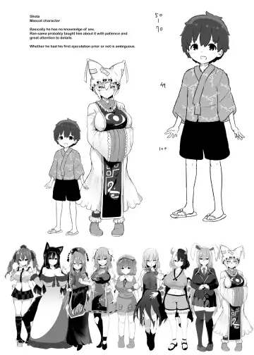 [Akure Ekuto] Boku wa Ran-sama no Mono - I belong to Ran. Fhentai - Page 37