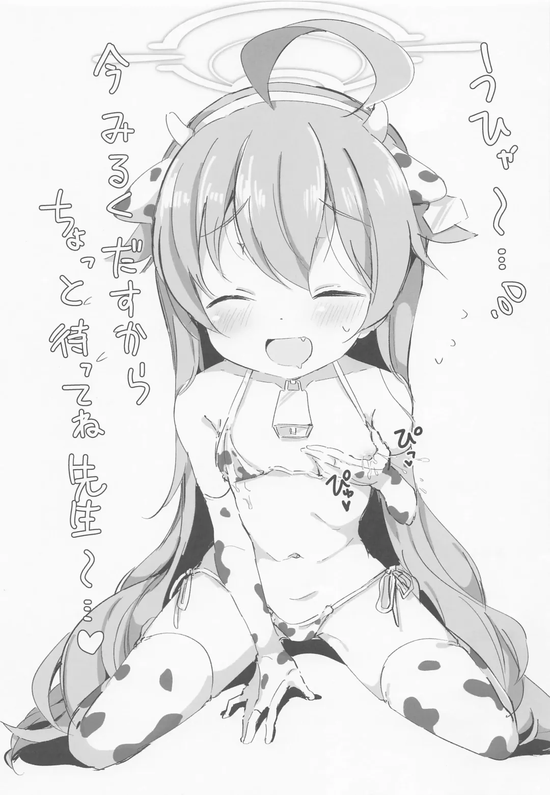 [Yasunao] BlueAka Nyuugyou 3 Fhentai - Page 12