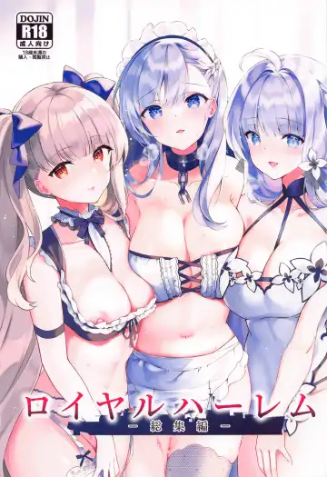 Read [Rei] ROYAL HAREM  Soushuuhen - Fhentai.net