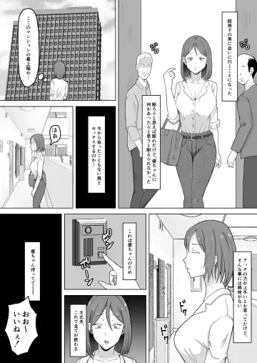 [Han] Haha Banare 2 Fhentai.net - Page 13