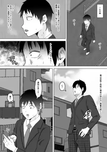 [Han] Haha Banare 2 Fhentai.net - Page 24