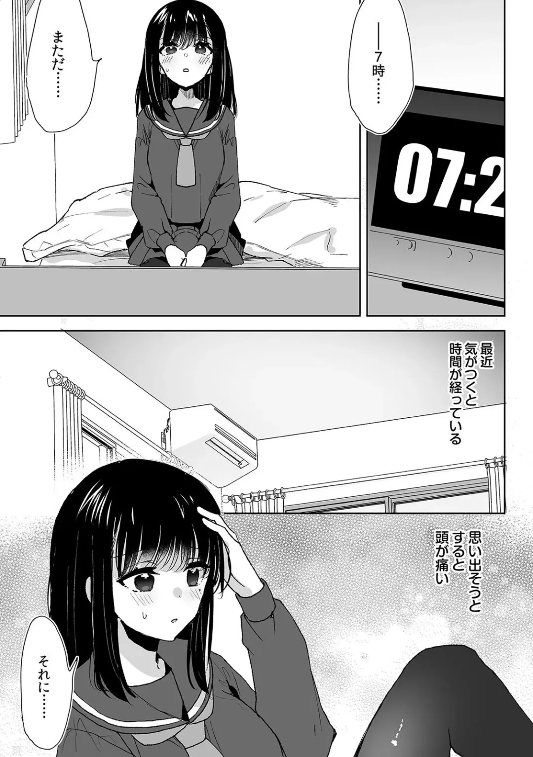 [Fujitsuna] Onii-chan no Katachi Shojo Ana de Oboeyou ne ~ Shiranumani Saimin Kaihatsu Sareru Gimai 4 Fhentai - Page 17