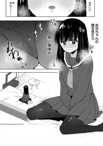 [Fujitsuna] Onii-chan no Katachi Shojo Ana de Oboeyou ne ~ Shiranumani Saimin Kaihatsu Sareru Gimai 4 Fhentai.net - Page 24