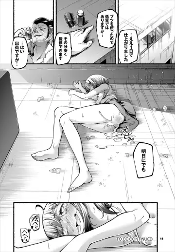 [Kayama Yuichiro] 借金回収債鬼さん〜過ちの代償はお前のカラダで～７話 Fhentai.net - Page 20