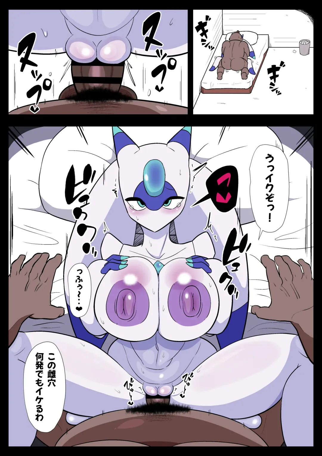 Muchi Muchi Mysteria Fhentai - Page 10