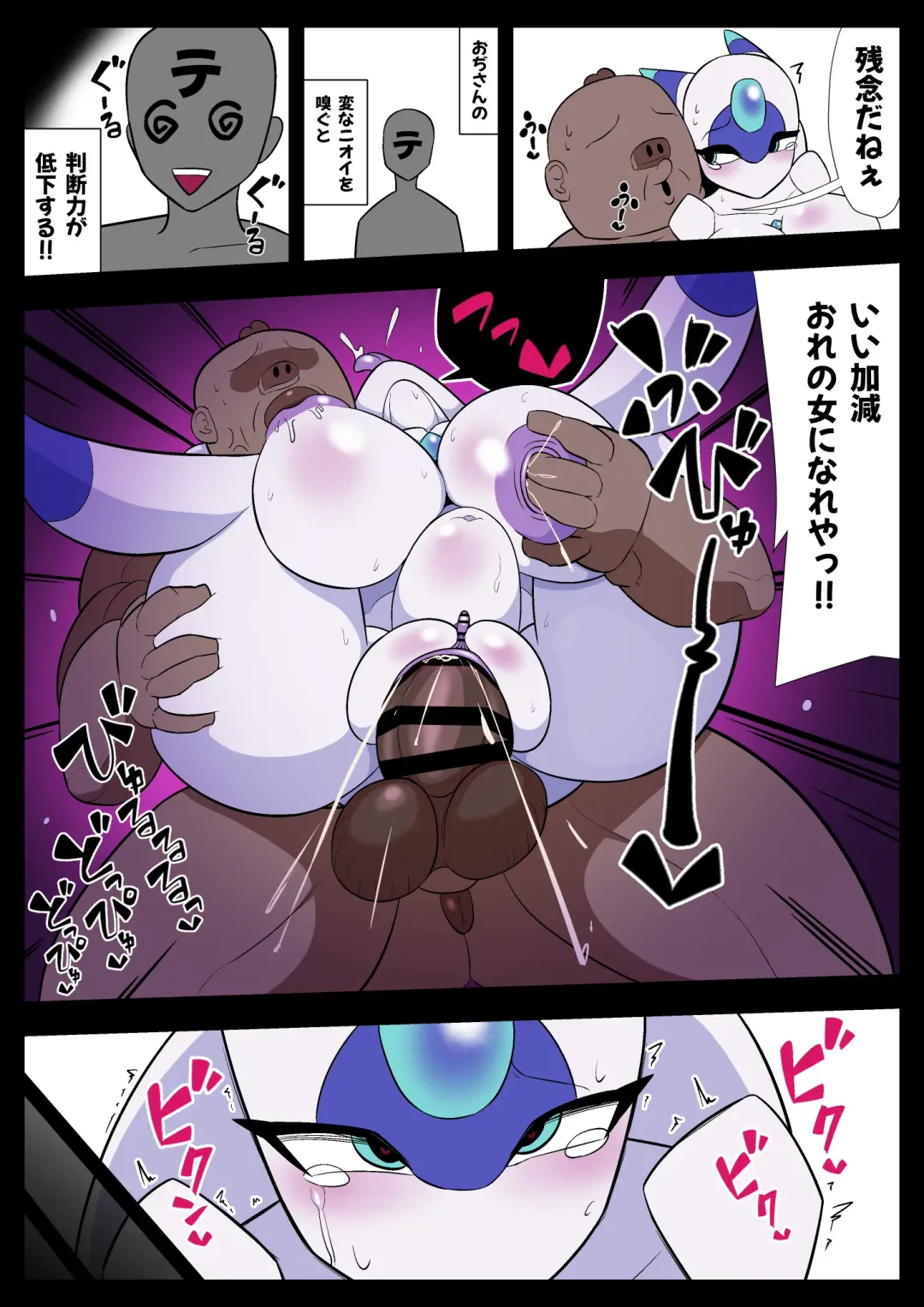 Muchi Muchi Mysteria Fhentai - Page 19