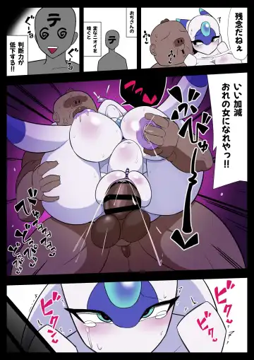 Muchi Muchi Mysteria Fhentai - Page 19