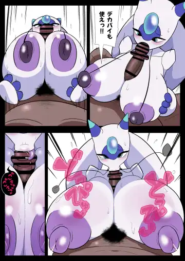 Muchi Muchi Mysteria Fhentai - Page 26