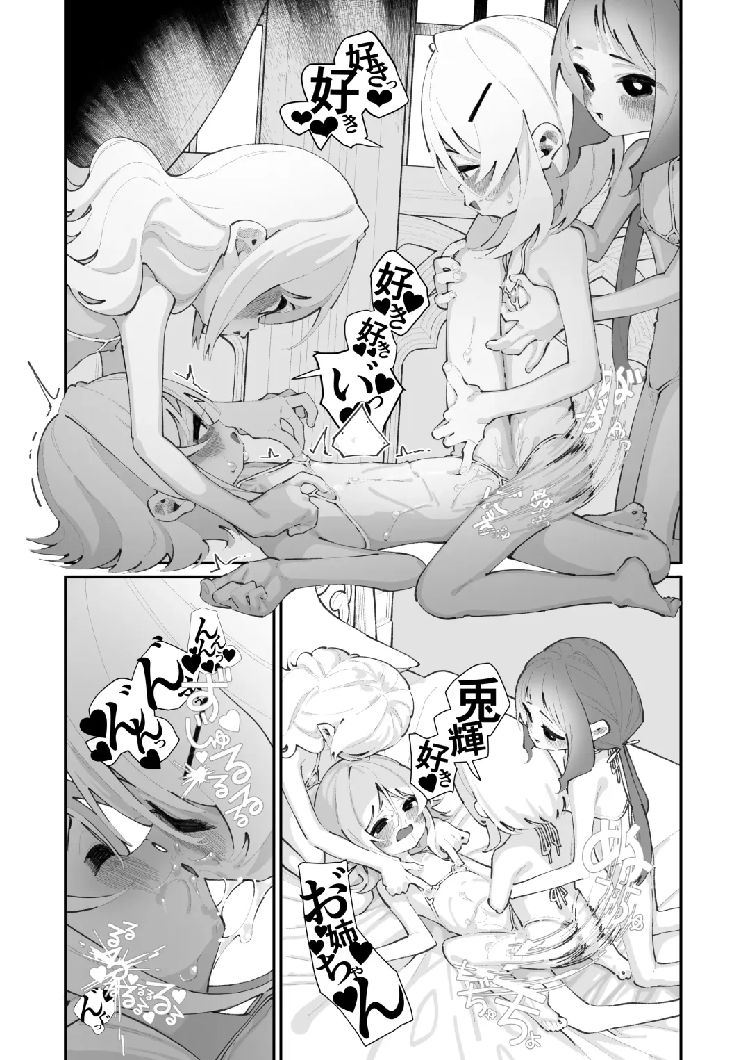 [Shiratama Moti] Tokubetsu Shinkou Houjin "Byakugo Eichi Kai" Fhentai.net - Page 46