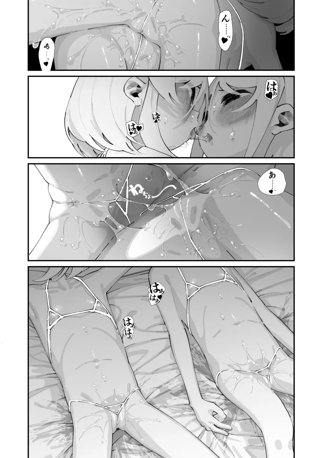 [Shiratama Moti] Tokubetsu Shinkou Houjin "Byakugo Eichi Kai" Fhentai.net - Page 50