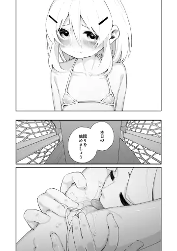 [Shiratama Moti] Tokubetsu Shinkou Houjin "Byakugo Eichi Kai" Fhentai.net - Page 23