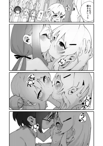 [Shiratama Moti] Tokubetsu Shinkou Houjin "Byakugo Eichi Kai" Fhentai.net - Page 9