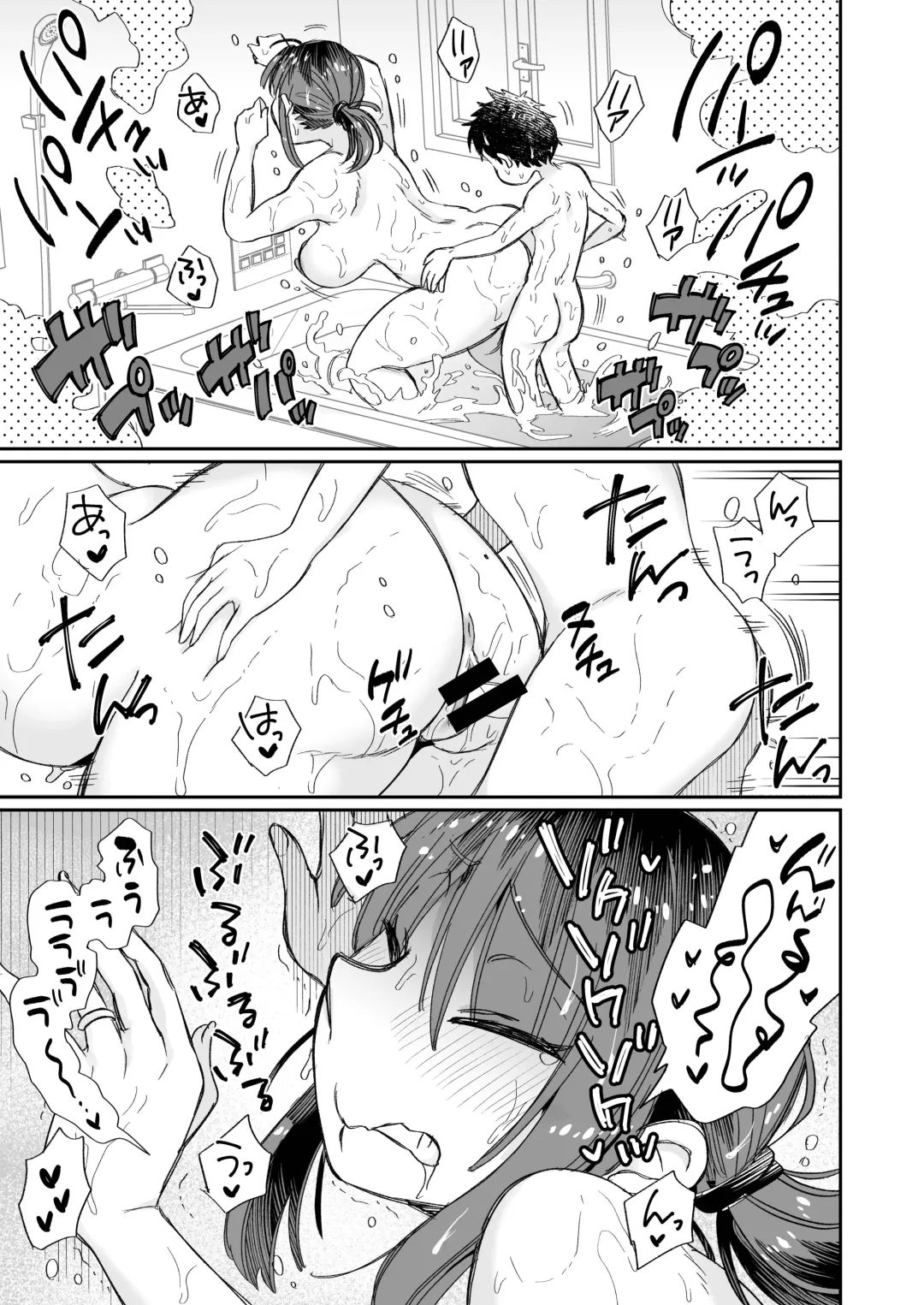 Ofuro-gakari no Kaori Mama 〜Futari Kiri〜 | Kaori Mama on Bath Duty ~Alone Together~ Fhentai.net - Page 12