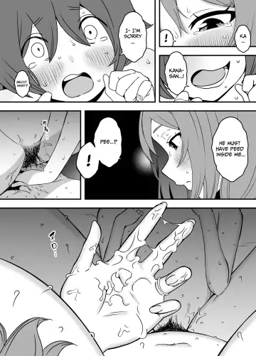 Uso Oyako 2 | Artificial Mother and Son 2 Fhentai.net - Page 34