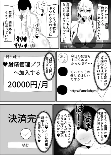 Anchi-kun tte Chikubi Yowain da Fhentai.net - Page 27