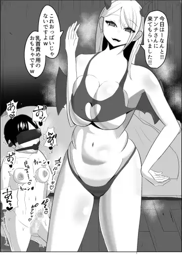 Anchi-kun tte Chikubi Yowain da Fhentai.net - Page 29