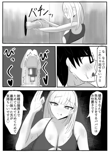 Kabeana Akujo Fhentai.net - Page 20