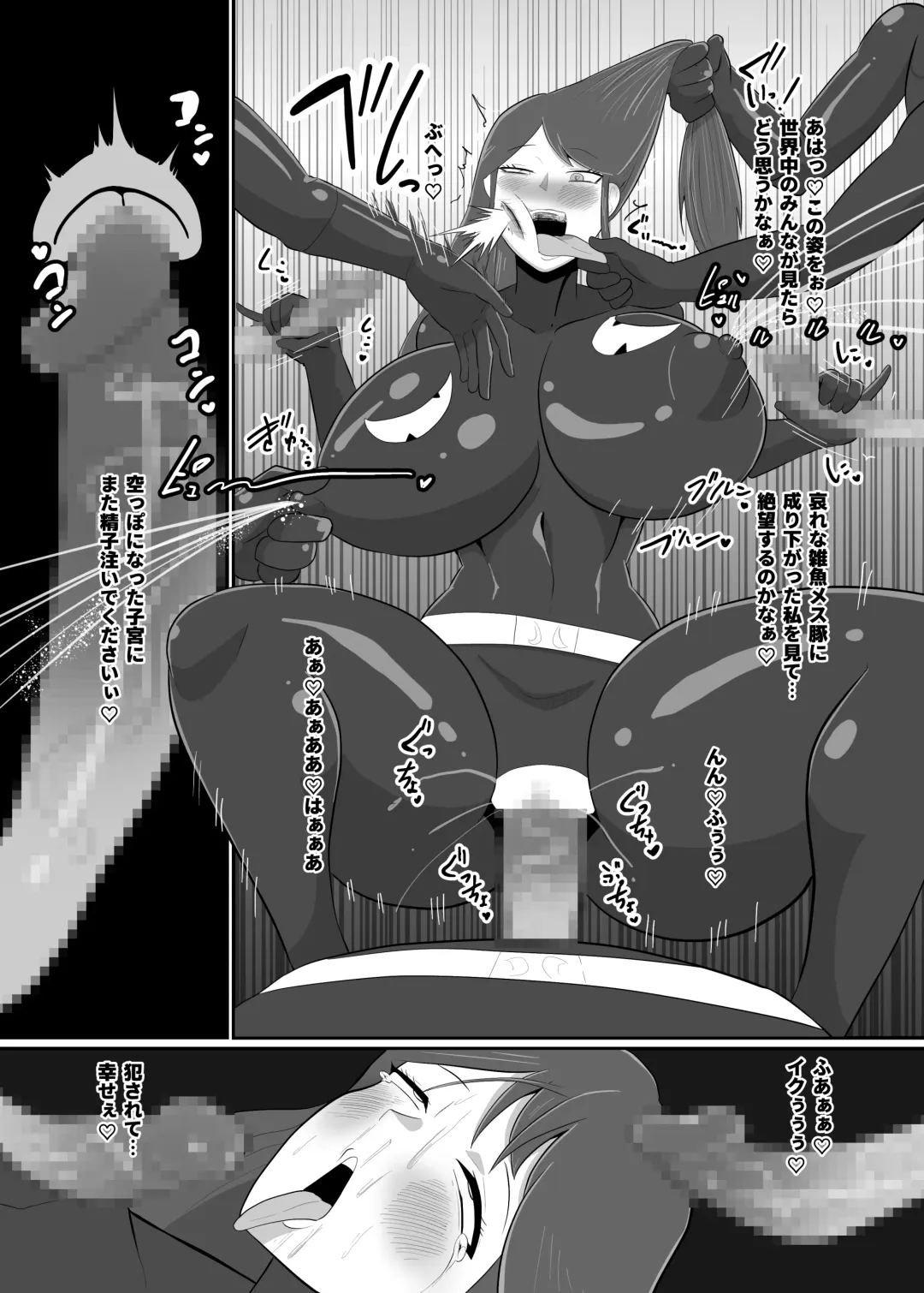 [Creople] Onna Sentouin Seishori Ninmu Kiroku Fhentai - Page 29