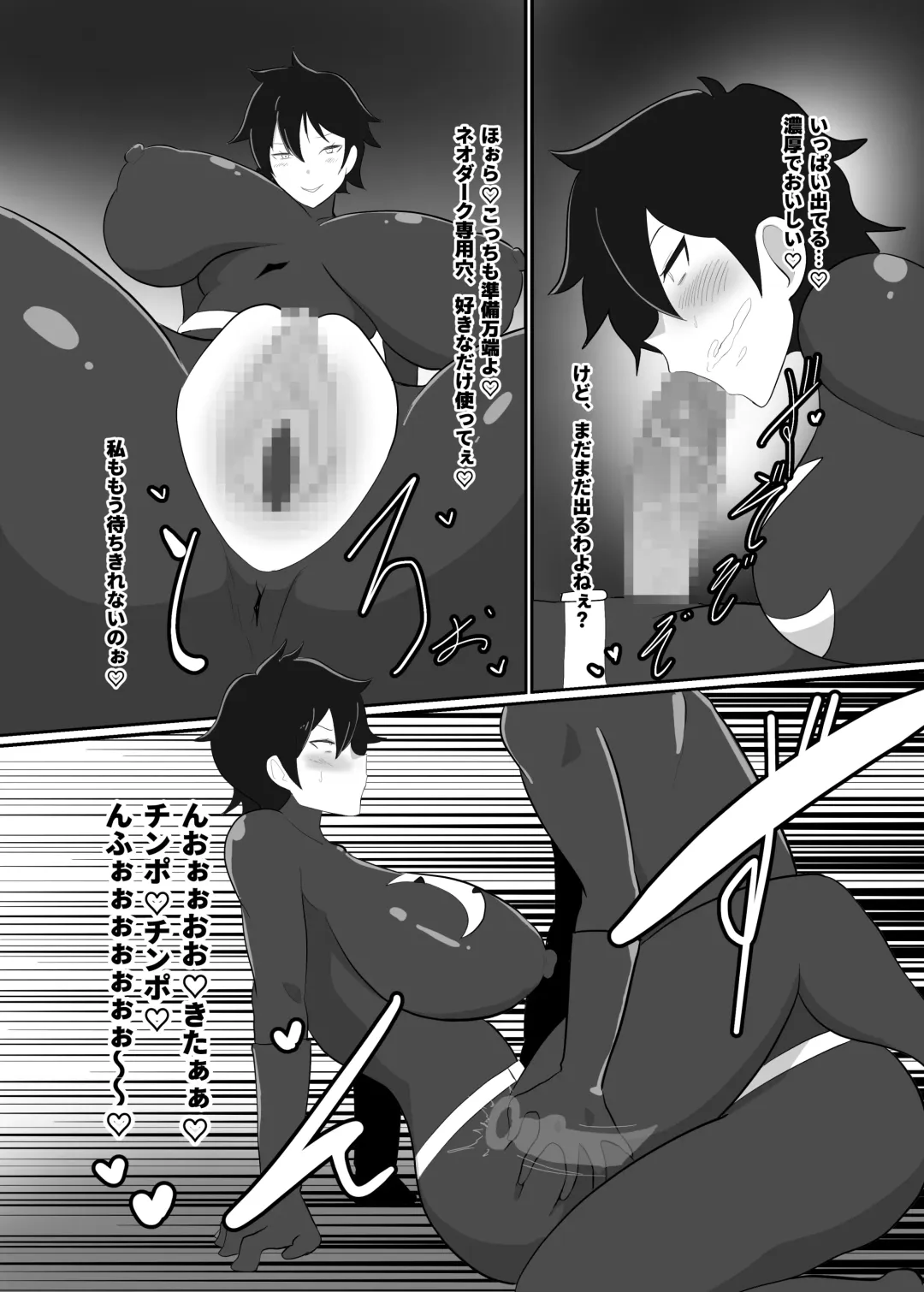 [Creople] Onna Sentouin Seishori Ninmu Kiroku Fhentai - Page 6