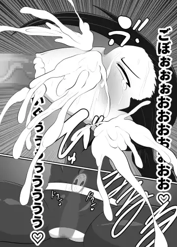 [Creople] Onna Sentouin Seishori Ninmu Kiroku Fhentai - Page 16