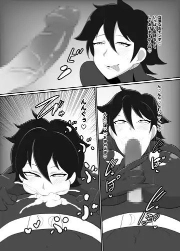 [Creople] Onna Sentouin Seishori Ninmu Kiroku Fhentai - Page 5