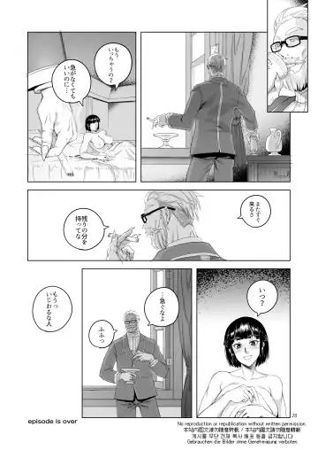 [Asaki Takayuki] Onna Kishi  Rahel to Shien no Yakusoku - Lady Knight Rahel and the Promised Purple Smoke Fhentai.net - Page 27