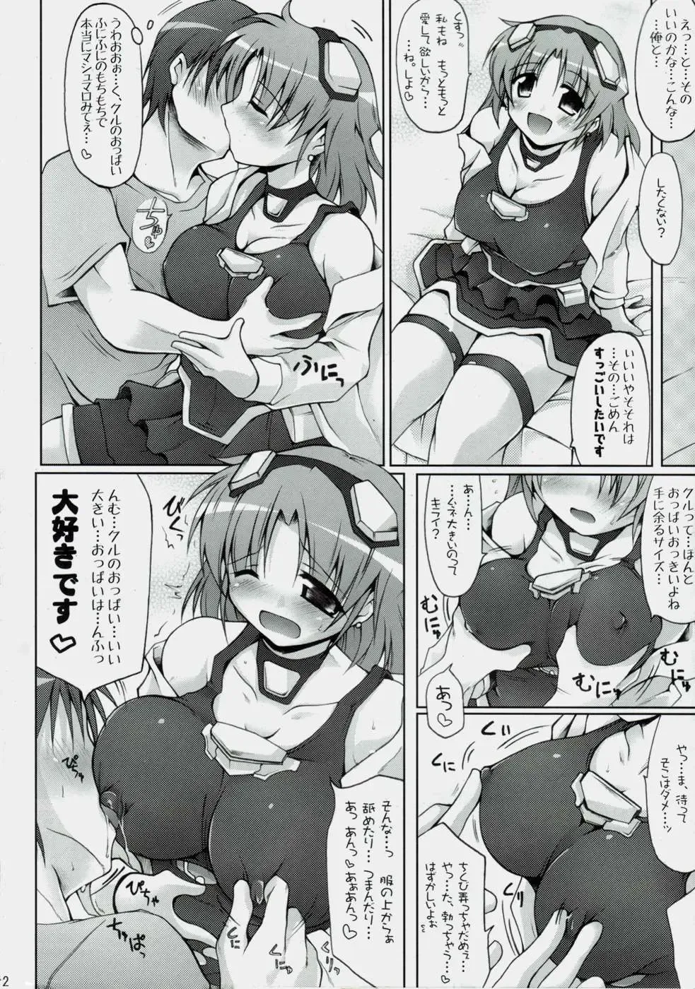 Garana Fhentai.net - Page 11