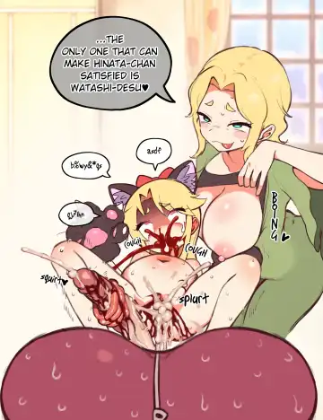 [Mayo] Noa incest gore and scat Fhentai.net - Page 10